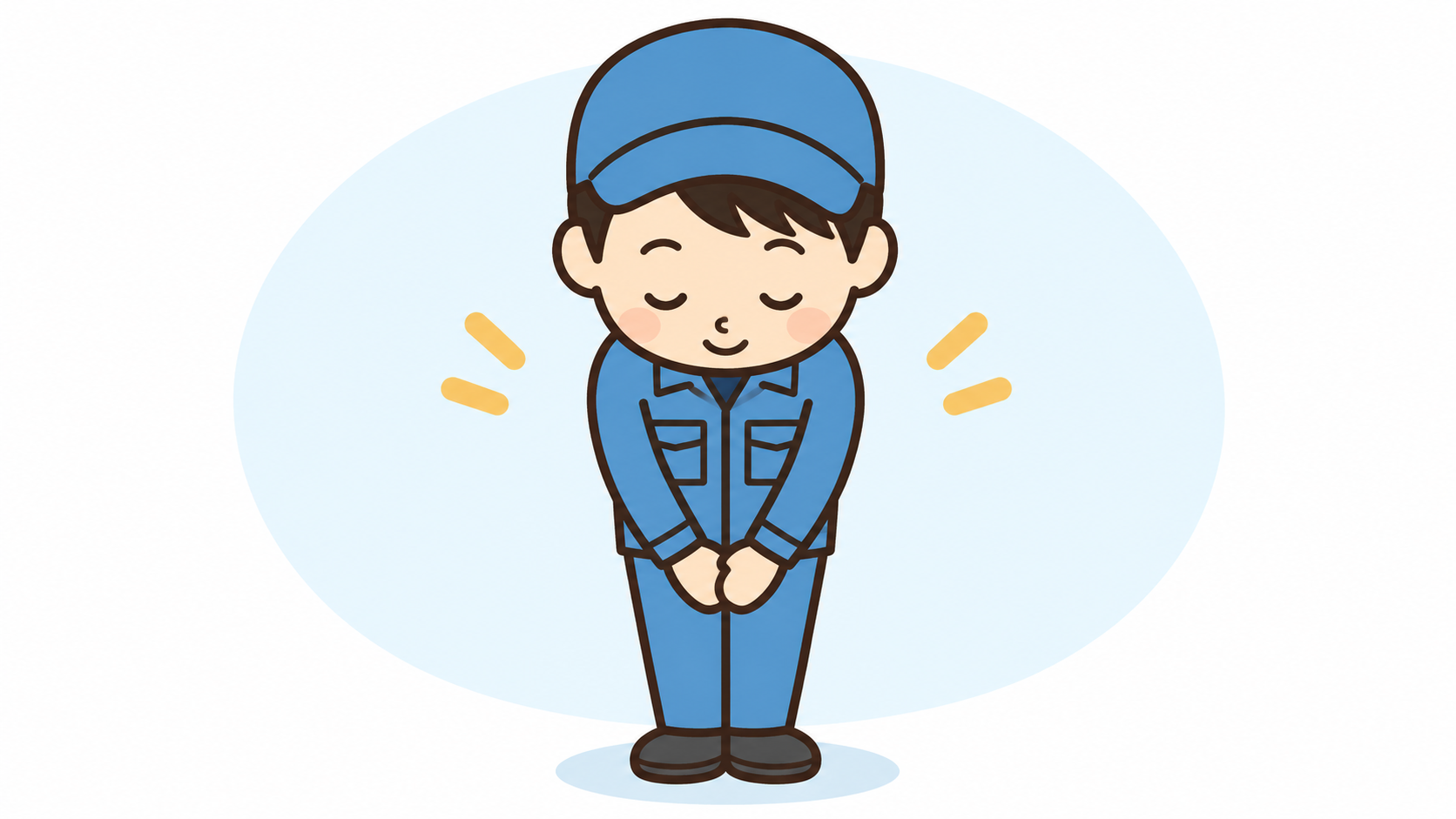 お問い合わせ対応に関するお知らせ