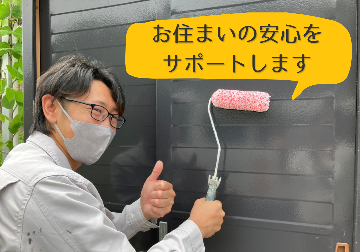 共通フッターY-1