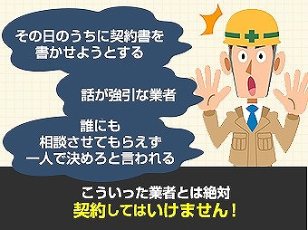 かすみがうら市で訪問業者に「屋根が剥がれてる」と指摘されたパミール屋根の現地調査へ